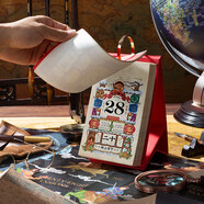 云水墨2026年新款馬年妙手回潮日歷創(chuàng  )意手撕辦公桌面擺件臺歷國潮翻頁(yè)中國風(fēng)原創(chuàng  )設計生日禮物送人禮盒裝 識天認時(shí)【標準裝】