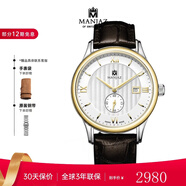 名爵（MANJAZ） 瑞士原裝進(jìn)口全自動(dòng)機械表務(wù)男表大日歷男士表圣誕禮物 羅馬間金7213M X1-WK-A3