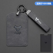 創(chuàng  )度小牛u3max IC卡套u(yù)1e鑰匙套nxt遙控器u2uqi+新款ot保護套mt fxt扣 小?！净疑靠ㄆ?
                                         title=