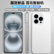 天語(yǔ)全新大屏智能手機 超薄安卓百元機 八核電競游戲全網(wǎng)通 學(xué)生老年人專(zhuān)用長(cháng)續航 i16Pro 64GB 白色