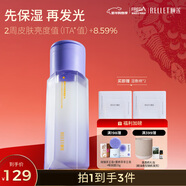 頤蓮（RELLET）【直播專(zhuān)享】水光雙萃精華水熬夜保濕緊致舒緩新年禮物送女生