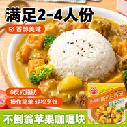 不倒翁蘋(píng)果咖喱塊100g原味 韓國進(jìn)口 日式塊狀咖喱飯咖喱雞牛肉 2-4人份