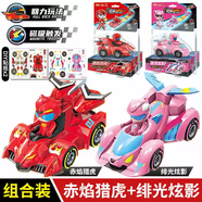 豬豬俠遙控賽車(chē)之競速小英雄5變形賽車(chē)模型赤焰烈虎機甲套裝玩具 磁吸版赤焰獵虎+緋光炫影