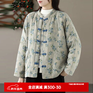 安婭詩(shī)國風(fēng)印花棉衣外套女冬季新款寬松加厚保暖復古盤(pán)扣立領(lǐng)夾棉棉襖 藍花 均碼 (90)