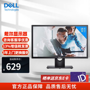 戴爾（DELL）19.5英寸顯示器TN屏 個(gè)人家庭商務(wù)顯示屏幕 臺式電腦顯示器 接口DP+VGA E2016HV升級E2020H