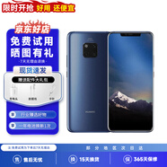華為mate20pro 二手華為手機 手機華為 二手手機 備用機 華為mate20pro UD 【Mate20Pro】寶石藍 9新 6G+128G