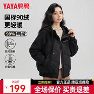 鴨鴨（YAYA）【90+系列】輕薄羽絨服女短款2024冬季新款時(shí)尚連帽保暖外套KL 黑色 XL (170)