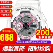 卡西歐CASIO女表G-SHOCK運動(dòng)手表女防水炫彩網(wǎng)紅同款女表雙顯石英表 情人節禮物女 GMA-S110MP-7A櫻花白