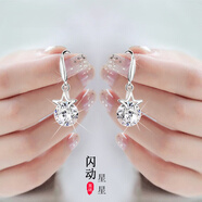 【送證書(shū)】純銀耳環(huán)長(cháng)款流蘇耳墜女顯耳線(xiàn)唯美超仙感耳釘耳飾 純銀 閃動(dòng)星星 送證書(shū)