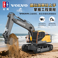 雙鷹沃爾沃授權遙控挖掘機1:20遙控玩具車(chē)工程車(chē)遙控車(chē)兒童禮物