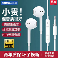 科沃掛耳式電腦有線(xiàn)耳機不入耳骨傳導概念頭戴式網(wǎng)課辦公電競游戲帶麥克風(fēng)手機筆記本耳麥3.5mm