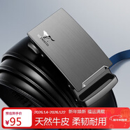 七匹狼皮腰帶男士自動(dòng)扣牛皮中青年腰帶生日禮物送男友老公送爸爸