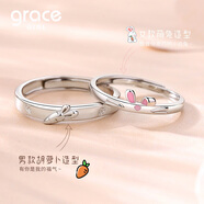 Grace Girl足銀情侶對戒莫比烏斯男女戒指結婚紀念日禮物七夕送女友可刻字 足銀兔子胡蘿卜情侶對戒【刻字/賀卡/順豐】