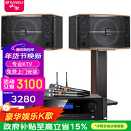 山水（SANSUI） FK-101家庭ktv音響 K歌套裝 卡拉ok 大功率功放 家用卡包音箱 家庭影院 點(diǎn)歌機唱K設備12吋 FK101五喇叭+功放+U段麥