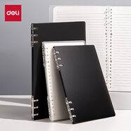 得力（deli）B5【自由翻】活頁(yè)本三孔輕薄初高中學(xué)生辦公可單手換頁(yè)跨頁(yè)書(shū)寫(xiě)考研筆記本便攜40張透明款BDHB5-30