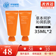 雪花秀 韓國水乳套裝滋盈肌本女士護膚品禮盒滋潤平衡補水節日套盒 睡眠面膜35g*2【呿黃提亮】