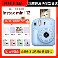 富士（FUJIFILM）instax mini12一次成像相機 立拍立得一次成像相機拍立得相機 Mini12繡球藍 ins套=相機+10相紙+殼+冊[熱銷(xiāo)]