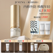 柔儷蘭 高研鉆麗修護精華液