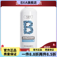 八韻草【官方店鋪】濕補水爽膚水嫩膚水滋潤不油膩改善肌膚干 透明質(zhì)酸鈉嫩膚水500ml