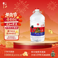 牛欄山二鍋頭 大桶裝 泡酒 口糧酒 清香風(fēng)格 62度 5L*1桶 單桶裝
