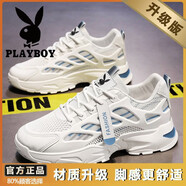 花花公子鞋子男款秋季2025新款網(wǎng)面秋款運動(dòng)鞋厚底跑步休閑老爹鞋 白蘭-(升級款) 40 標準運動(dòng)碼