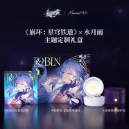 現貨 崩壞星穹鐵道x水月雨x知更鳥(niǎo)藍牙耳機定制聯(lián)名禮盒動(dòng)漫周邊 全新未拆封禮盒 標配版 現貨速發(fā)