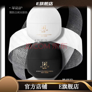 黛安蒂【官方店鋪】安然專(zhuān)柜玻色因提拉緊致拉絲靈芝活性肽精 黛安蒂黑白早晚霜【升級款】