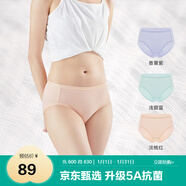 全棉時(shí)代女士中腰【年度熱銷(xiāo)款5A抗菌】高彈不變形不悶汗內褲女3條裝