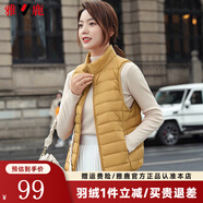 雅鹿羽絨馬甲女秋冬季新款輕薄時(shí)尚立領(lǐng)女士背心保暖坎肩內穿百搭女裝 土黃色 S (155)