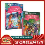 英文原版 Thea Stilton and the Treasure Seekers 女老鼠記者與尋寶者 2冊 西婭姐妹冒險系列 全彩精裝 兒童橋梁書(shū) 綠山墻 兒童橋梁冒險 綠山墻圖書(shū)