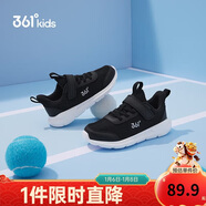 361°兒童運動(dòng)鞋男女童(3-12歲)防撞鞋頭密網(wǎng)休閑跑鞋 銀 36