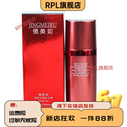 鏡美如【官方店鋪】上海恒潤水感肌活液130ml老品恒潤水感活膚液補水保 默認