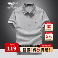 七匹狼短袖T恤男夏季冰絲涼感抗菌翻領(lǐng)商務(wù)男士POLO保羅打底衫休閑男裝 003(中灰)-6387款 2XL (180) 96A