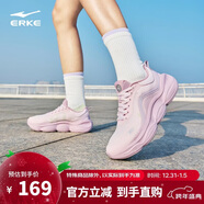 鴻星爾克【于適應援色】啵啵彈3跑步鞋女軟底回彈運動(dòng)鞋減震52125203436