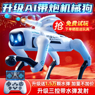 盈佳智能ai機器狗rc遙控車(chē)早教編程機器人兒童玩具男女孩生日新年禮物