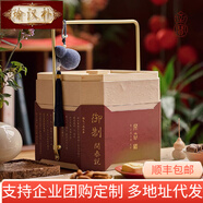 瑜漢樸2026堅果禮盒裝過(guò)年送禮年貨走親戚送長(cháng)輩干果禮盒禮品拜年定制 4堅果2扶元酥1沉香1香插1眼罩1艾草錘1香囊