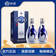 汾酒 青花20 清香型白酒 42度 500mL 雙瓶裝含禮袋