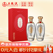 五糧濃香【春節年貨禮盒】五糧液股份出品 52度 500mL 2瓶 五糧精釀 珍釀 雙瓶裝 濃香型白酒