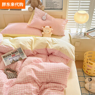 胖東來(lái) 純色簡(jiǎn)約被套單件被罩150x200x230雙人床單被單學(xué)生宿 期遇-淺粉格 1.8m床單款四件套：被套 200cm*230cm