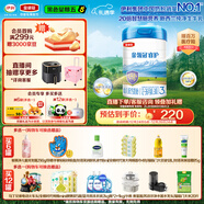 伊利金領(lǐng)冠睿護【新西蘭原裝進(jìn)口】3段1-3歲奶粉800g