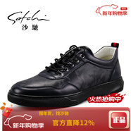 沙馳男鞋時(shí)尚羊皮皮鞋板鞋男士系帶舒適透氣軟皮軟底休閑皮鞋戶(hù)外鞋 藍色532242065Z 38 歐碼，比國碼偏大一碼