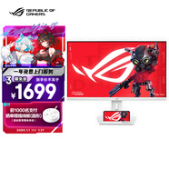 華碩ROG XG27ACS-W 27英寸顯示器2K電競 144Hz顯示器原生180Hz高刷FastIPS 1ms響應G-SYNC HDR400