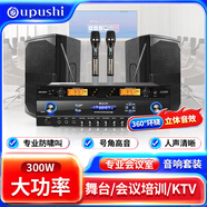 ?？低曋行⌒蜁?huì )議室音響全套無(wú)線(xiàn)話(huà)筒遠程視頻會(huì )議多媒體教室培訓講師音箱一拖四麥克風(fēng)
