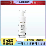 赫拉【官方店】授權套裝護膚品洗面奶水乳奶昔霜補水保濕滋潤 赫拉洗面奶