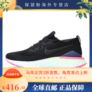 耐克（NIKE）/REACT FLYKNIT 2男女輕便減震跑步鞋BQ8928-001 BQ8927-003 女款 41