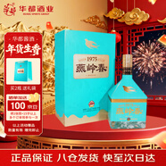 華都燕嶺春 春意 醬香型白酒  53度 500ml 單瓶裝