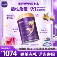 優(yōu)博瑞霂【新國標】?jì)?yōu)博瑞慕2段嬰幼兒奶粉900g罐裝法國進(jìn)口6-12個(gè)月*3罐
