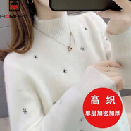 AEMAPE半高領(lǐng)水貂絨毛套頭針織衫女2025秋冬新款刺繡寬松百搭洋氣針織衫 米白色 加密 【御寒保暖】 加厚 L 【105-115斤】
