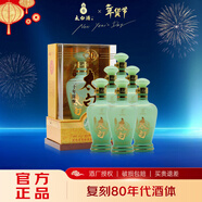 太白酒酒 鳳香型白酒 純糧固態(tài)發(fā)酵 優(yōu)級太白口糧酒 45度 500mL 6瓶 2008年生產(chǎn)20年陳釀