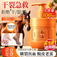 TWG勻美博士馬油護手霜補水保濕滋潤防干裂男女專(zhuān)用大牌大容量護手霜